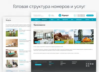 Аспро: Курорт Аспро: Курорт