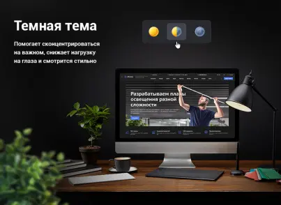 Аспро: Корпоративный сайт 3.0 Аспро: Корпоративный сайт 3.0