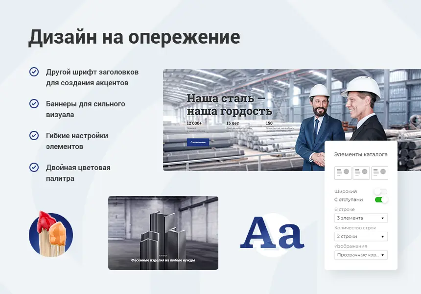 Аспро: Металл Аспро: Металл