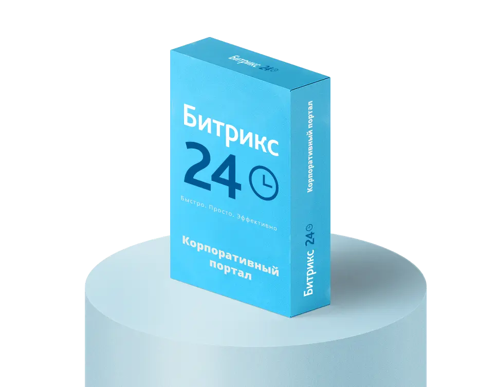 Битрикс24 помогает<br>бизнесу работать Битрикс24 помогает<br>бизнесу работать