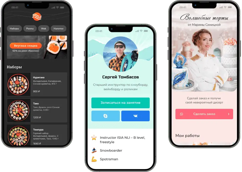 Сервис для создания мультиссылки Аспро.Link Сервис для создания мультиссылки Аспро.Link