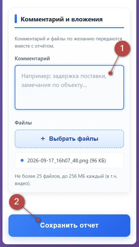 2026-09-17_16h09_38.png
