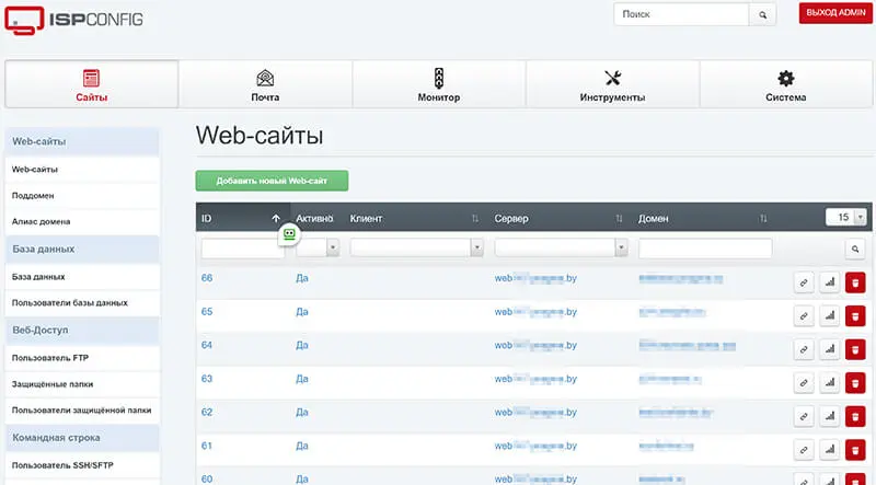 Так выглядит веб интерфейс панели ISPConfig 3 