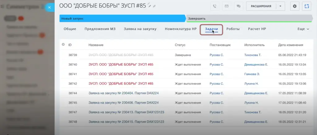 анонс 13.png