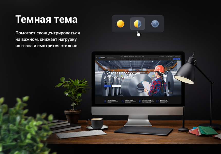 Аспро: Металл