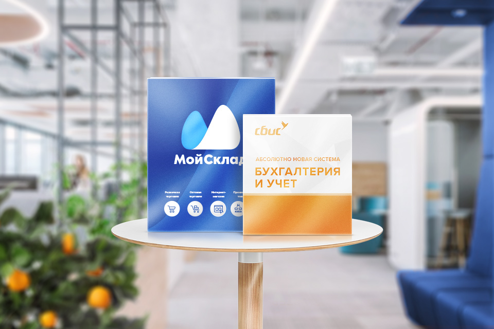 Программы для учета бизнеса Программы для учета бизнеса