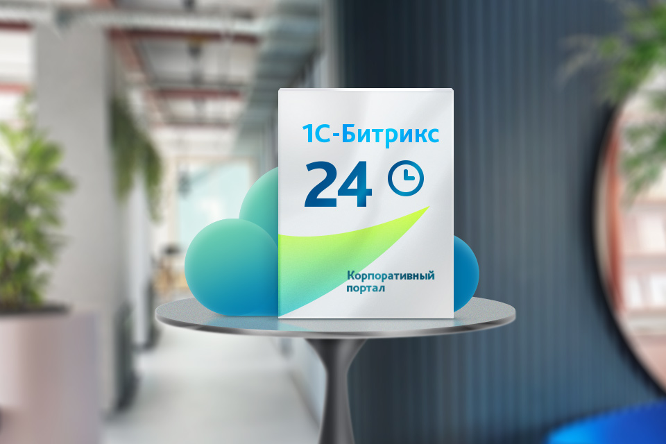 CRM Битрикс24 CRM Битрикс24