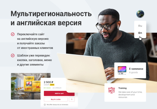 Аспро: Digital 2.0 Аспро: Digital 2.0