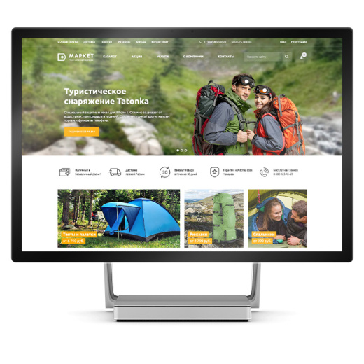 Аспро: Маркет Аспро: Маркет