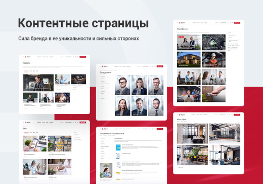 Аспро: Digital 2.0 Аспро: Digital 2.0