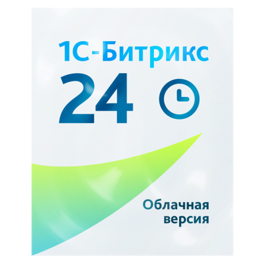 Облачная версия Облачная версия